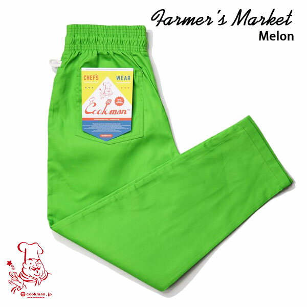 Chef pants FARMER'S MARKET Melon シェフパンツ ファーマーズマーケット メロン UNISEX 男女兼用 Cookman クックマン イージーパンツ アメリカ