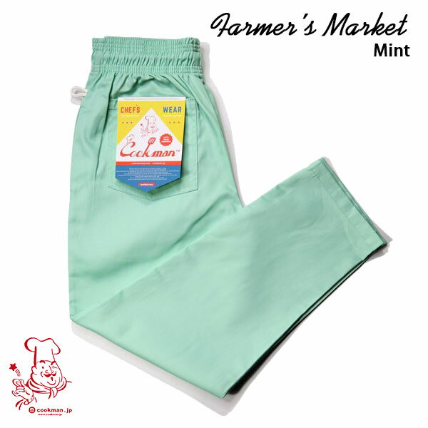 楽天HUTTE 楽天市場店Chef pants FARMER'S MARKET Mint シェフパンツ ファーマーズマーケット ミント UNISEX 男女兼用 Cookman クックマン イージーパンツ アメリカ