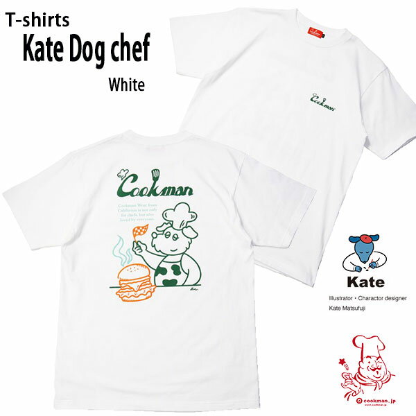 Cookman T-shirts Kate Dog chef White クックマン Tシャツ ケイト ドッグシェフ ホワイト UNISEX 男女兼用 アメリカ