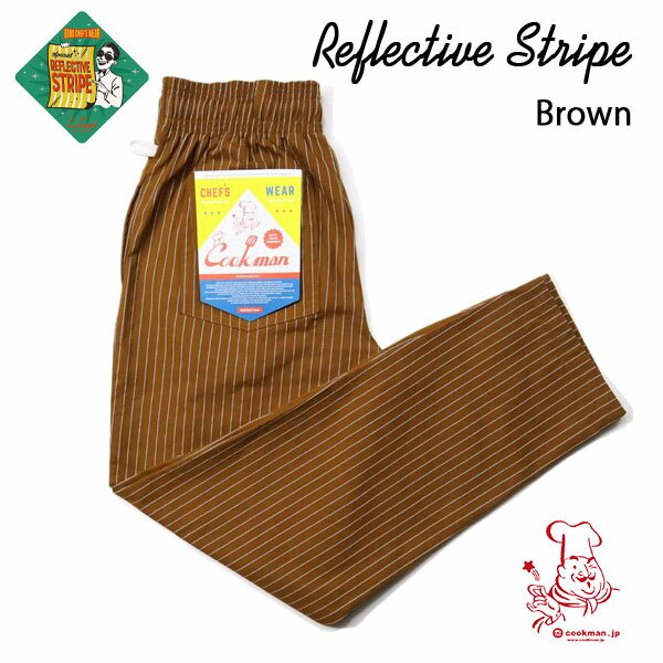 乐天商城 - Chef pants Reflective Stripe Brown シェフパンツ リフレクトストライプ ブラウン UNISEX 男女兼用 Cookman クックマン イージーパンツ アメリカ