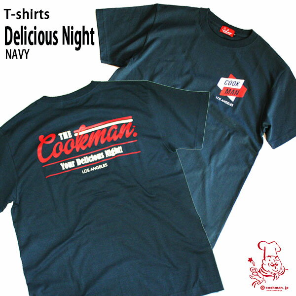 Cookman T-shirts Delicious Night NAVY クックマン Tシャツ デリシャスナイト ネイビー UNISEX 男女兼用 アメリカ