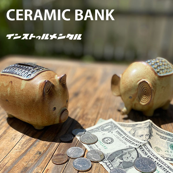 Amazon.co.jp: 郵便ポスト型 貯金箱 昭和レトロ 瀬戸焼 : おもちゃ
