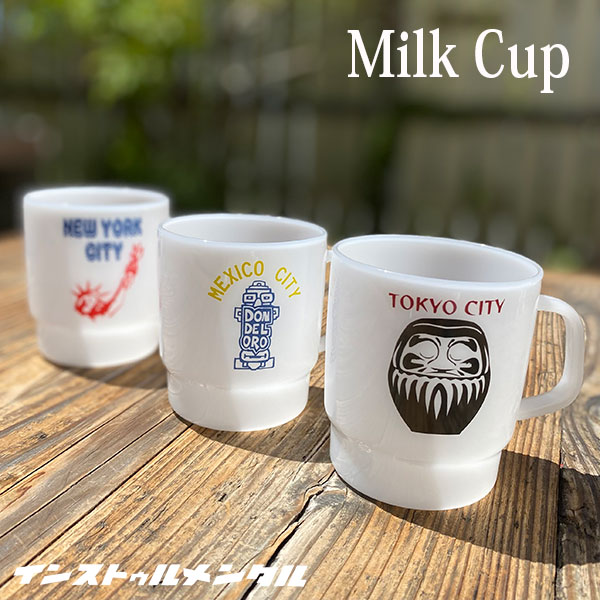 MILK CUP ミルクカップ 耐熱ガラス スタッキングマグ インストゥルメンタル 1