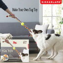 Make Your Own Tug Toy CN A IE ^O gC DIY ybgpi   KIKKERLAND LbJ[h DETAIL