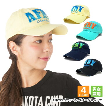 お買い物マラソン ポイント10倍 キャップ AFNYロゴワッペン コットン素材ダメージCAP 55-58cm 小さいサイズ 全3色 cap-1031【YDKG-td】【RCP】帽子 メンズ レディース 秋冬 UV 紫外線 対策 サイズ調節 あす楽 ギフト クリスマス プレゼント