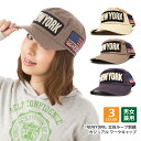  帽子 ワークキャップ ドゴール 『NEWYORK』立体ループ刺繍 カジュアル ユニセックス cap-985 帽子 メンズ レディース 男女兼用 春夏 サイズ調節 56cm 57cm 58cm 59cm 60cm 小顔効果 浅め キャスケット 大人 プレゼント あす楽