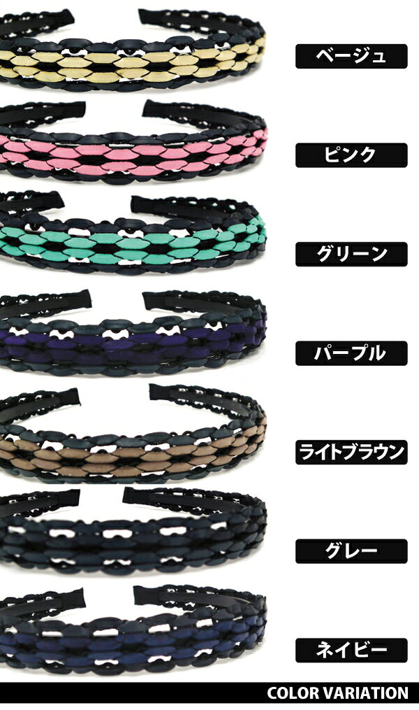 カチューシャ レザー調 バイカラー 鎖編みデザイン ピンク 在庫限り ha-378 ポイント消化 髪飾り レディース お洒落 フェイクレザー 髪型 アレンジ 簡単 ヘアアクセ キッズ 結婚式 かわいい 普段使い 大人 女性 シンプル ママ プレゼント auc-hy-link-10014790 帽子のお店ハッピーハット サンプル画像3
