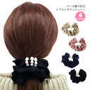 シフォン（シュシュ） 当店ポイント5倍 シュシュ パール飾りシフォンサテンシュシュ ha-418 ポイント消化 ヘアアクセ バンダナ レディース かわいい 大人 上品 髪留め ヘアゴム 女の子 子供 結婚式 セレモニー フォーマル シンプル お洒落 プレゼント あす楽 即納