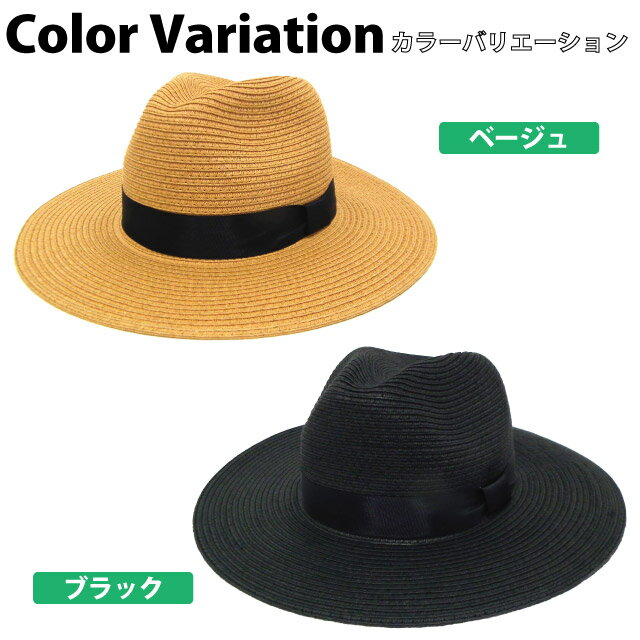 【10%引きクーポン配布中】つば広 中折れハット シンプル ブレードハット hat-1227 帽子 ハット メンズ UVケア 日よけ 麦わら ランキング入賞 57cm ギフト プレゼント あす楽 即納