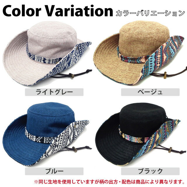 お買い物マラソン 当店ポイント10倍 サファリハット チロリアン柄2WAY メンズ レディース 帽子 帽子 大きいサイズ 61cm 全4色 hat-1263 アウトドア キャンプ 山登り 登山 アドベンチャーハット 春夏 UVケア 紫外線 対策 日よけ ギフト プレゼント あす楽通販格安セール情報 楽天 通販
