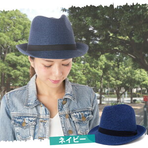 【送料無料】折りたためる中折れハット約61cm/58cmブレード編み無地&MIXカラー全9色hat-1265【smtb-TD】【saitama】【YDKG-td】【RCP】帽子中折れ帽メンズ夏UV熱中症紫外線おしゃれレディース折りたたみあす楽ギフトプレゼント