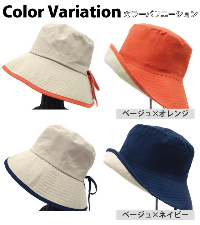 お買い物マラソン 当店ポイント10倍 リバーシブルハット つば広 帽子 レディース たためるバケットハット 全2色 hat-1295 帽子 春夏 UVケア 紫外線 対策 日よけ かわいい 折りたたみ アウトドア サイズ調節 リボン 女優帽 ギフト プレゼント あす楽