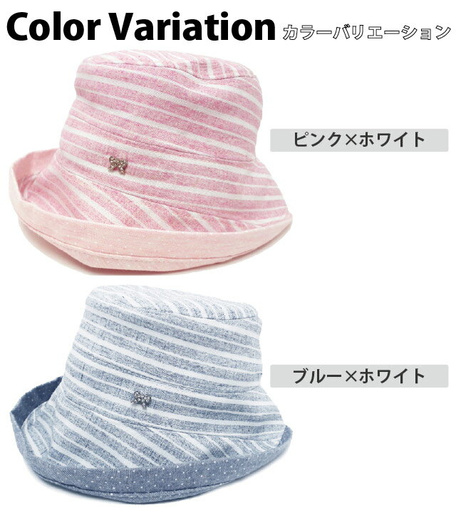 【エントリーでポイント7倍】つば広 帽子 日焼け防止 レディース 春夏 サマーキャ...