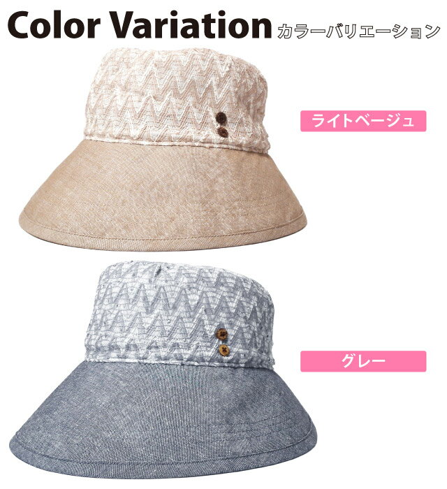 お買い物マラソン 当店ポイント10倍 帽子 つば広 軽涼ハット 華やかダンガリー＆レース 大人カワイイ全2色 hat-1350 ハット レディース 春夏 UV 紫外線 対策 折りたたみ 旅行 女優帽 56cm 57cm 58cm ギフト プレゼント あす楽