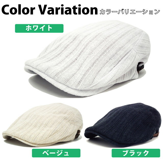 ハンチング メール便送料無料 62cmまで対応 つば長 大きい帽子 薄手ニット ゆったりBIGハンチング 全3色 hun-542 帽子 メンズ メッシュ 春夏 サイズ調節 xl キャスケット あす楽 ギフト バレンタイン プレゼント格安通販　バレンタイン　人気　ランキング