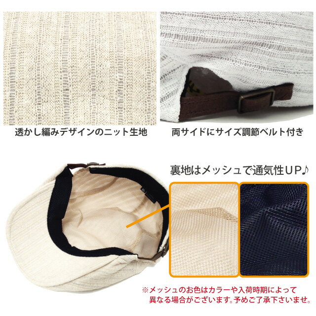 ハンチング メール便送料無料 62cmまで対応 つば長 大きい帽子 薄手ニット ゆったりBIGハンチング 全3色 hun-542 帽子 メンズ メッシュ 春夏 サイズ調節 xl キャスケット あす楽 ギフト バレンタイン プレゼント格安通販　バレンタイン　人気　ランキング