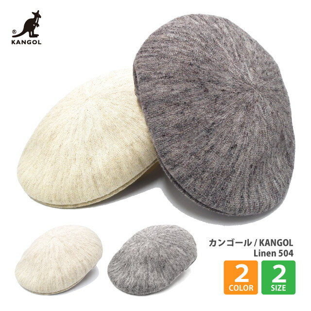 カンゴール カンゴール 504 ハンチング 父の日 帽子 KANGOL Linen504 M L 57cm 60cm kan-185-169009 正規取扱 帽子 メンズ 春夏 ゴルフ 大きいサイズ 麻 涼しい リネン UV 61cm 62cm お洒落 紳士 40代 50代 60代 プレゼント あす楽