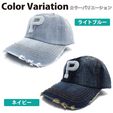 キッズ 帽子 ダメージデニムキャップ 英字ロゴ 全2色 kids-265 メール便送料無料 帽子 キャップ 子供 ジュニア 春夏 小さいサイズ 男の子 女の子 野球帽 コットン 綿 サイズ調節 ギフト プレゼント あす楽
