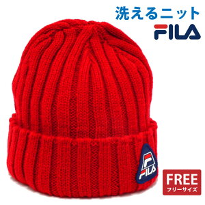 【10%引きクーポン配布中】【FILA】フィラ ワッペン付きニットワッチ レッド fi-141-113022 帽子 メンズ レディース 秋冬 スポーツ 帽子 大きいサイズ ゆったり 伸縮 ニットキャップ ニット帽 寒さ対策 防寒 ギフト プレゼント あす楽 即納