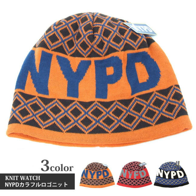 セール ニット帽 あったかニットワッチ NYPD カラフルロゴ knit-1305 ポイント消化 帽子 ニットワッチ メンズ レディース 秋冬 防寒 節電 室内 総柄 ストリート レトロ お洒落 伸縮 プレゼント あす楽