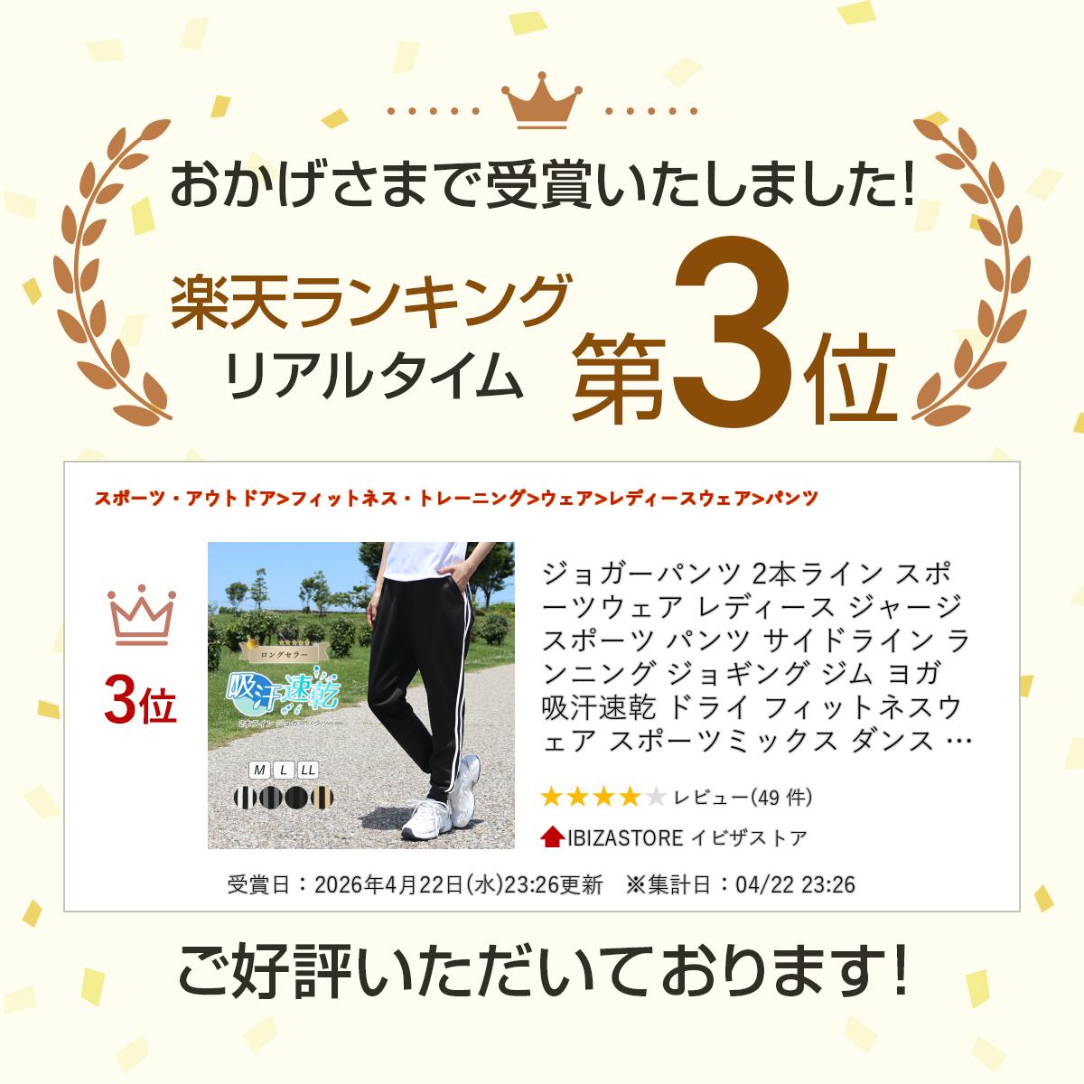 ジョガーパンツ 2本ライン スポーツウェア レディース ジャージ スポーツ パンツ サイドライン ランニング ジョギング ジム ヨガ 吸汗速乾 ドライ フィットネスウェア スポーツミックス ダンス ズボン ボトム 10分丈 yg *y3-1t - Image 2