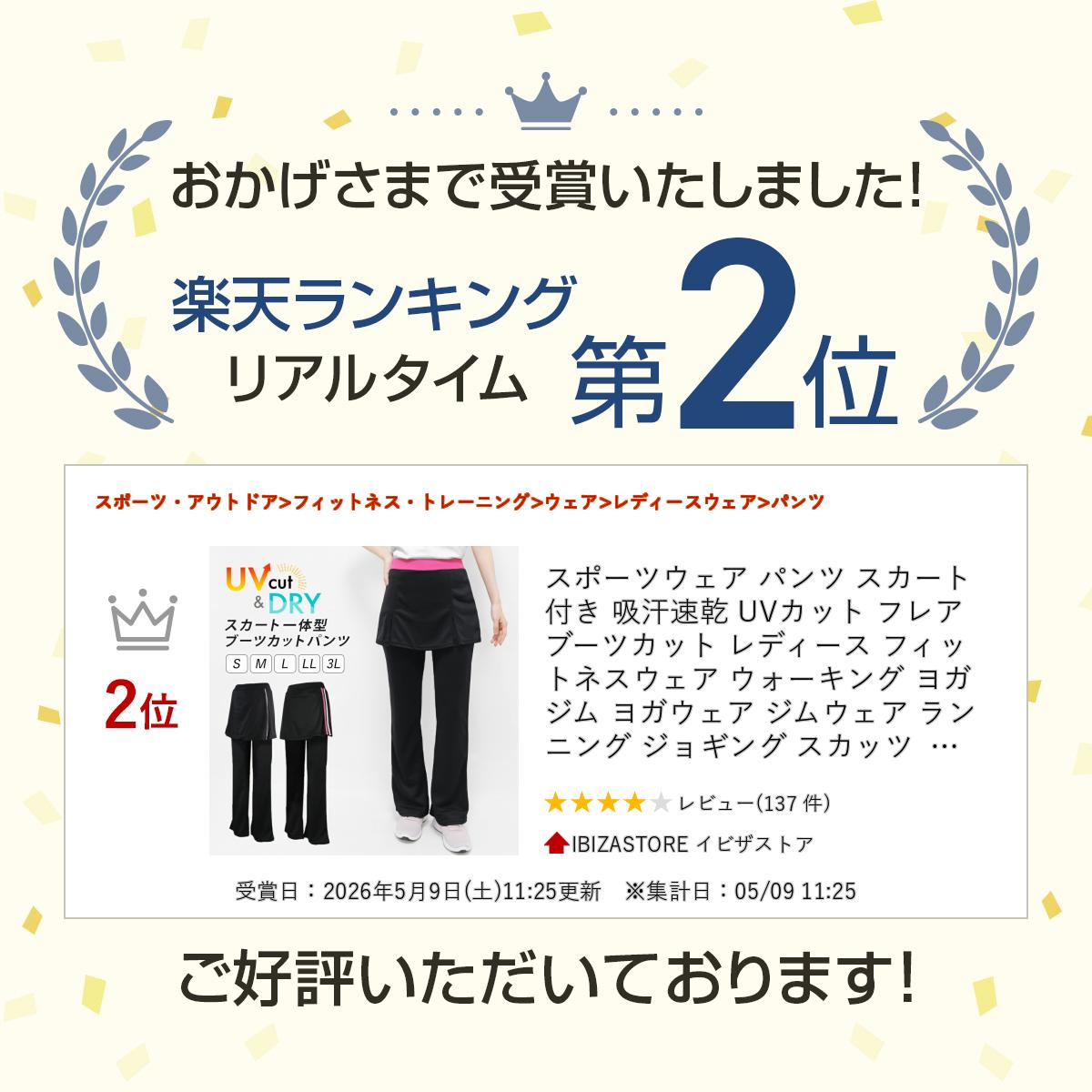 thum2