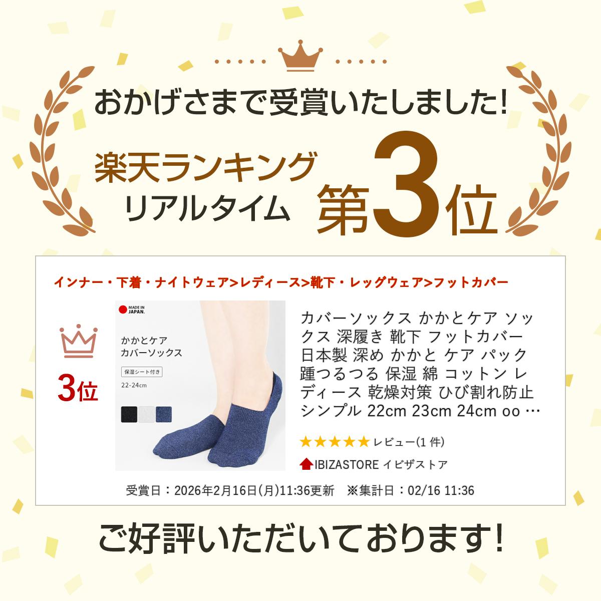 4日20時からクーポンで5%オフ■カバーソック...の紹介画像2