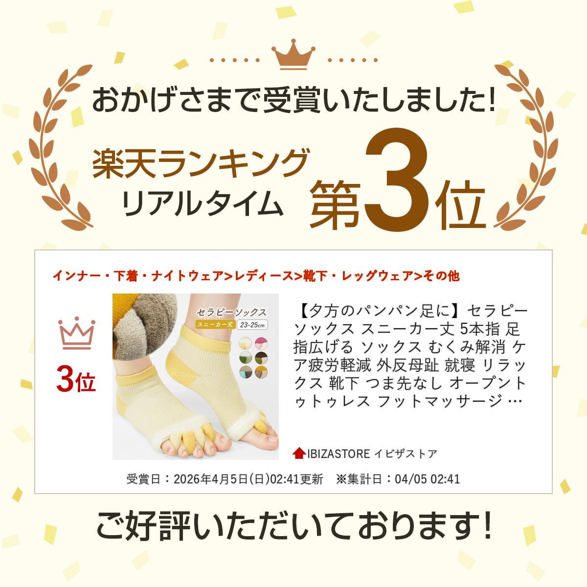 【夕方のパンパン足に】セラピーソックス スニーカー丈 5本指 足指 広げる ソックス むくみ解消 ケア 疲労軽減 外反母趾 就寝 リラックス 靴下 つま先なし オープントゥ トゥレス フットマッサージ ルームソックス gri *2-3t*y3-4t 2