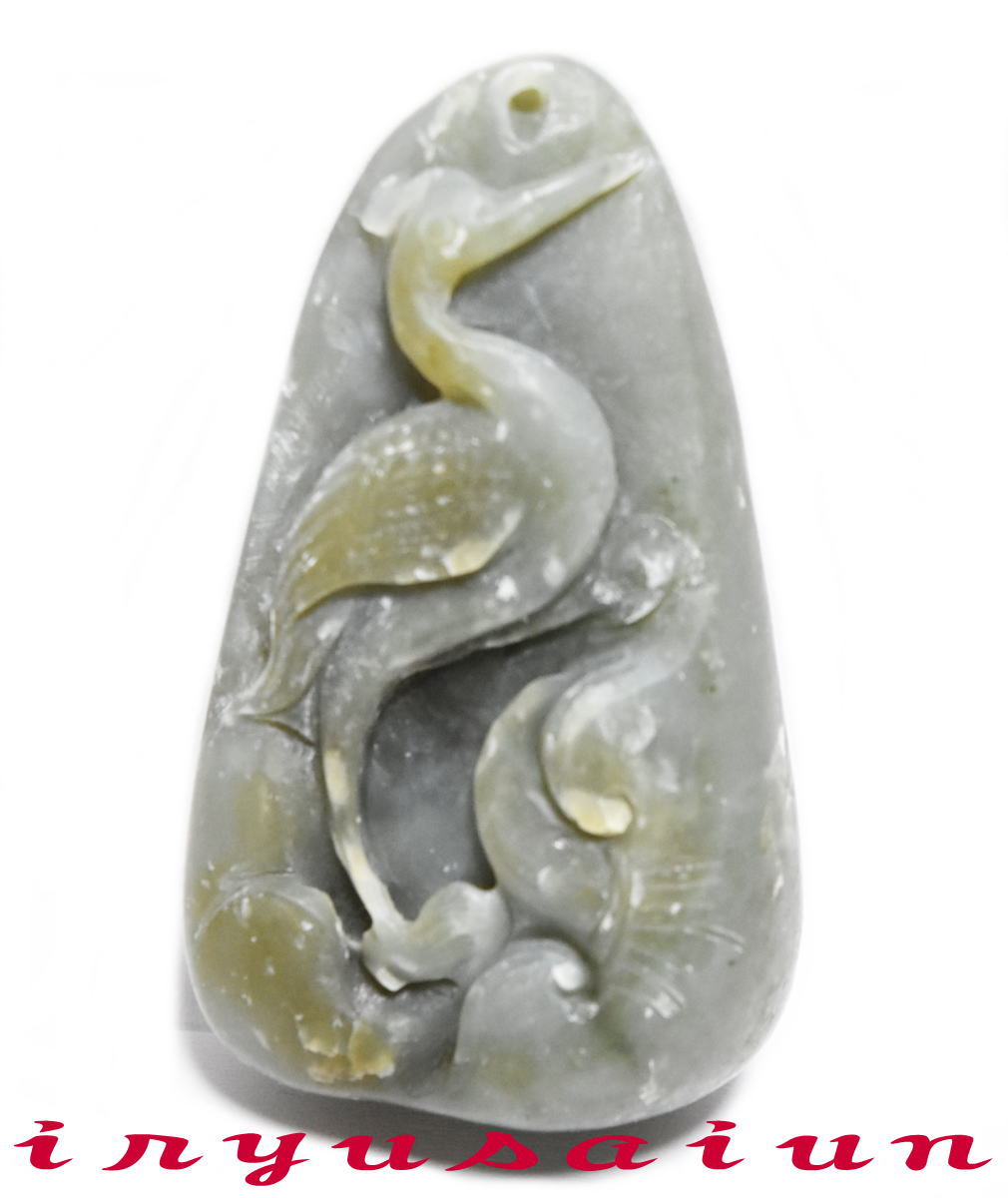 【送料無料】長寿と永遠の愛を象徴Jade crane Netsuke開運 風水 天然 玉石 手彫り鶴 ツル 根付 和田玉男女兼用 新品 一刀彫ネックレス 色 メ...