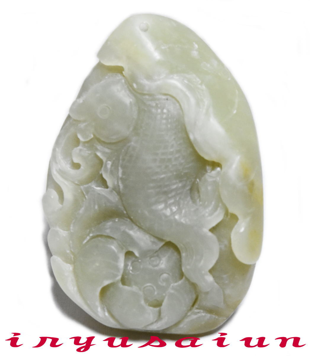 【送料無料】金運 の象徴Jade Goldfish Netsuke開運 風水 天然 玉石 手彫り金魚 根付 和田玉男女兼用 新品 一刀彫ネックレス 色 メンズ ...