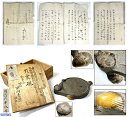 【送料無料】明治時代 貝食硯 化石硯国産化石 天然石 自然石銘硯 和硯 天然硯 文房四宝書道用品(書道家収蔵品)威龍彩雲