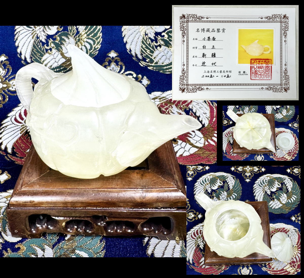 楽天市場】花 壺（アート・美術品・骨董品・民芸品｜ホビー）の通販