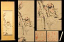 【送料無料】人物 古画 手巻き画絵巻作者不明 画軸 紙本旧藏 希少 肉筆 立軸年代保証 掛け軸古美術 茶掛 中国書画唐物 唐本古玩威龍彩雲