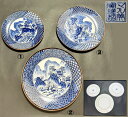 【送料無料】有田焼 マル美窯謹製 五宝の絵皿 3枚大皿 小皿 深皿 セット 菓子器焼物 入手困難 骨董 日本古玩 (旧家蔵出し) 威龍彩雲