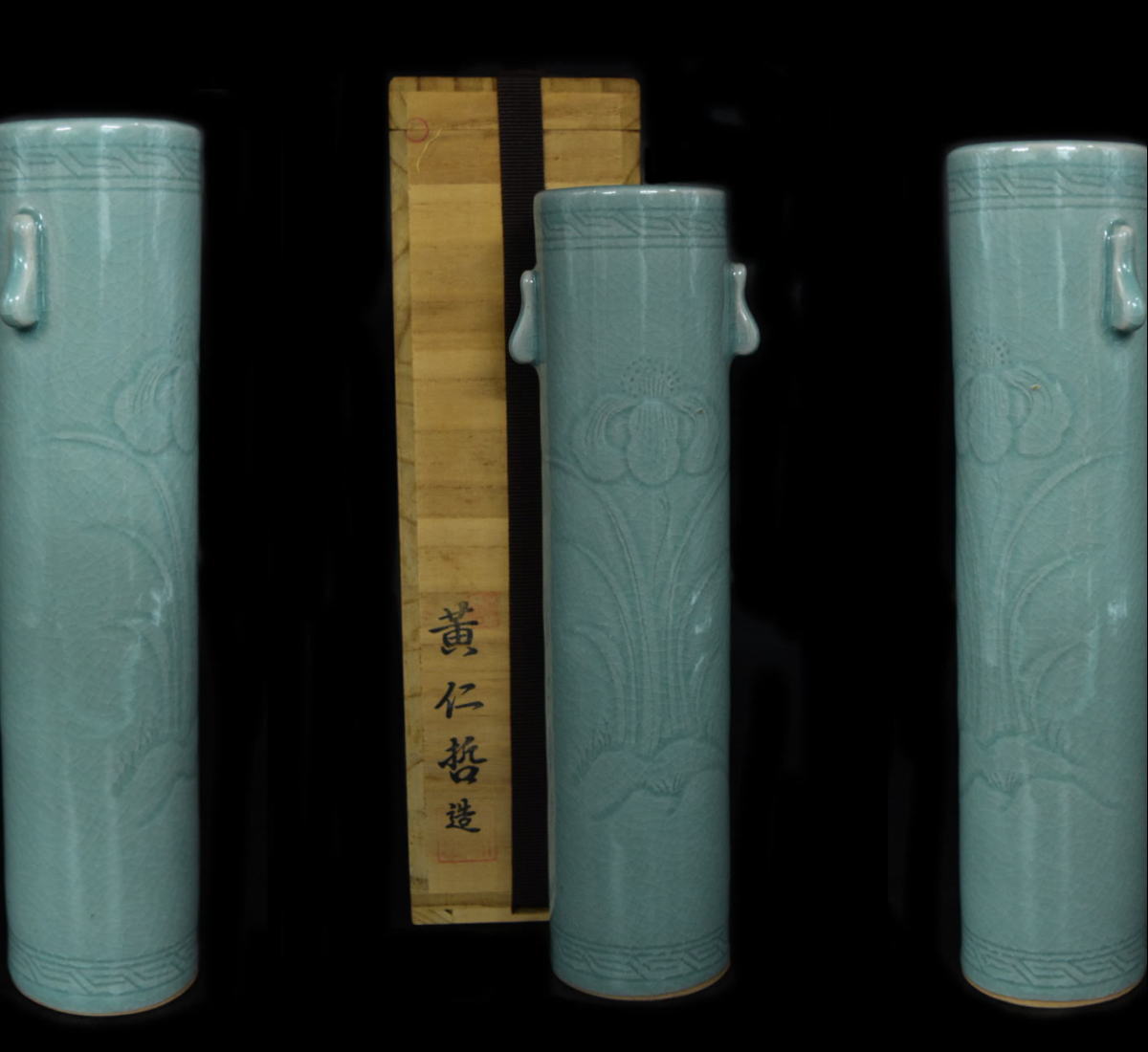 楽天市場】高麗青磁 花の通販 楽天市場】高麗青磁 花の通販