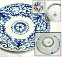 【送料無料】清 唐草花蝶紋大皿来歴有 伝世品焼物 虫食い青花 呉須 ウブ品入手困難 骨董 清玩中国古玩 (旧家蔵出し)威龍彩雲