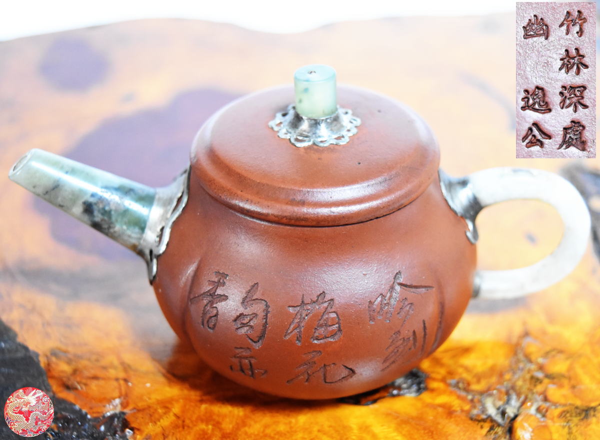 【送料無料】古茶碗 茶道具 ウブ品日本古玩 伝世品焼物入手困難 骨董 コレクション (茶道先生所蔵品出..