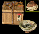 【送料無料】古美術 古唐津 酒器 酒杯ぐい呑み 酒器 猪口箱付き 時代物江戸時代初期 前期掘出し品 年代保証 酒具稀少 (旧家蔵出し)威龍彩雲