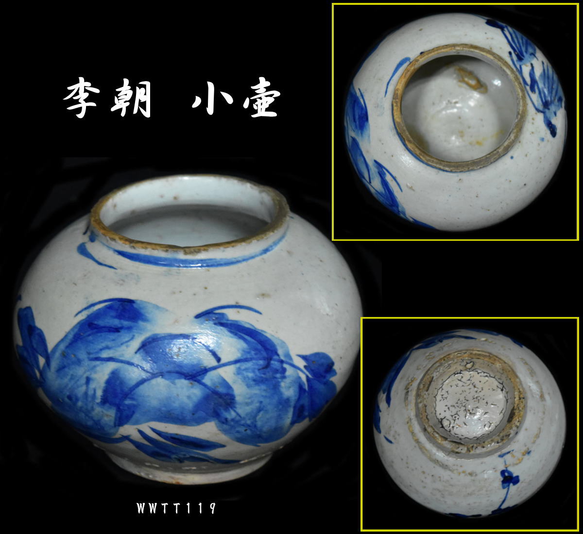 2025年最新】韓国 骨董品 壺の人気アイテム - メルカリ
