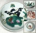 【送料無料】清 同治時代 粉彩花石蝶紋皿琺瑯彩 伝世品焼物 中国古玩 入手困難 骨董(旧家蔵出し)威龍彩雲