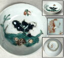 【送料無料】清 同治時代 粉彩花石虫紋皿琺瑯彩 伝世品焼物 中国古玩 入手困難 骨董(旧家蔵出し)威龍彩雲
