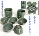 【送料無料】高麗青磁 壽安窯 張英安作(保証)象嵌雲鶴文夫婦湯飲み象嵌雲鶴文猪口5個セット骨董 時代品 古玩 (旧家蔵出し)威龍彩雲