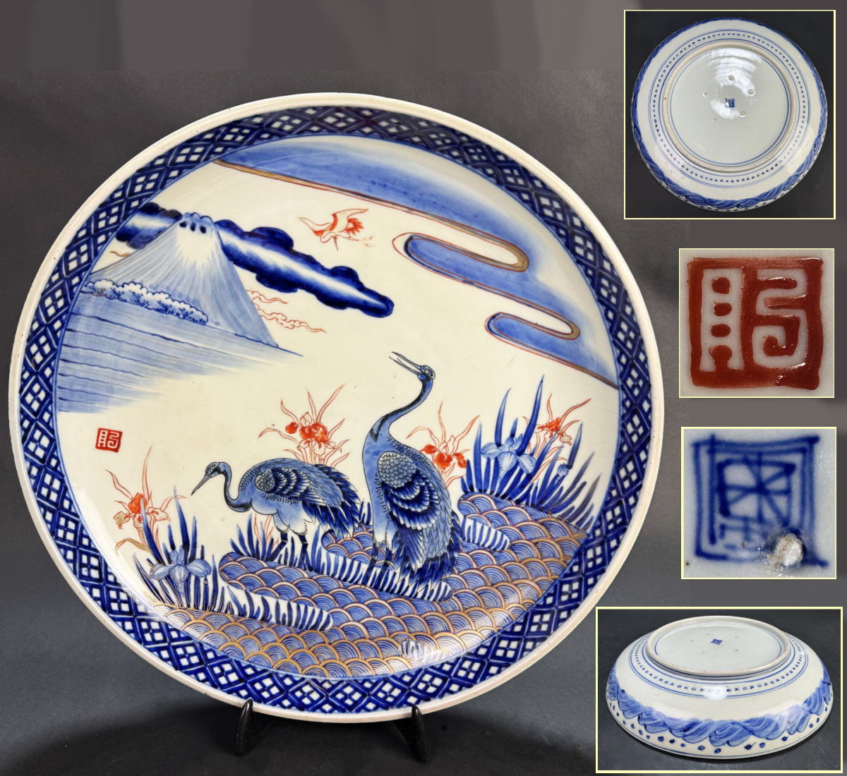 【送料無料】古伊万里 古染付 山水花鳥文特大皿約直径40cm 呉須 青花焼物 入手困難 骨董日本古玩 (旧家蔵出し) 威龍彩雲