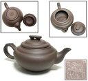 【送料無料】中国宜興 楊秀紅 紫砂茶壺 無傷 煎茶道具朱泥 急須 (旧家蔵出し) 威龍彩雲通販