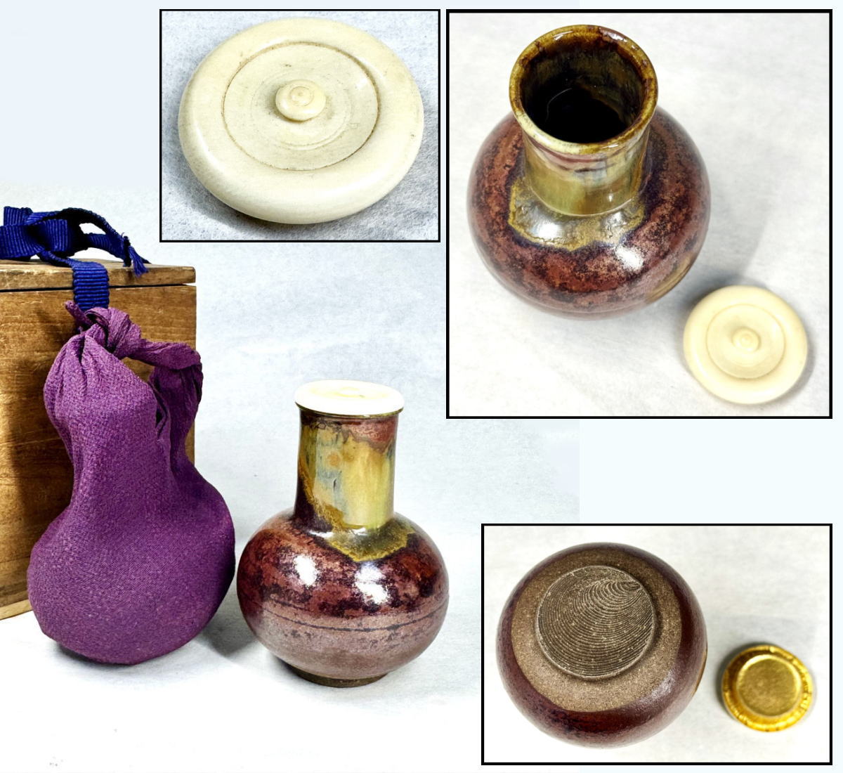 【送料無料】江戸時代 古高取焼 鶴首茶入古美術 ウブ品 入手困難日本骨董 古美術 コレクション文化財収..