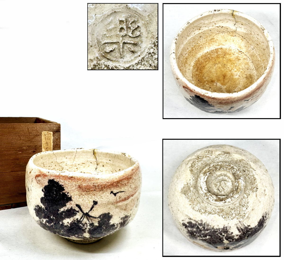 【送料無料】江戸時代 鉄絵楽茶碗 茶道具日本古玩 伝世品焼物 入手困難骨董 コレクション (某美術館買..