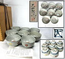 【送料無料】古伊万里手 清流庵立石大四郎 茶碗 8個共箱 時代物 古美術茶碗 発掘品 ウブ品 入手困難 骨董 (旧家蔵出し)威龍彩雲