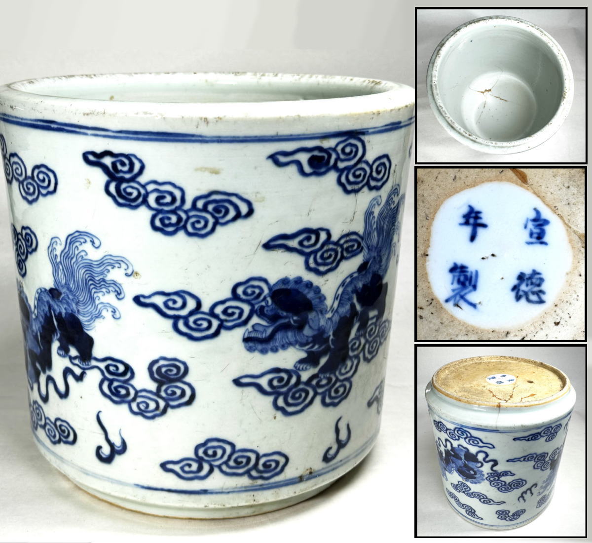 楽天市場】中国 筆（骨董品・アンティーク｜アート・美術品