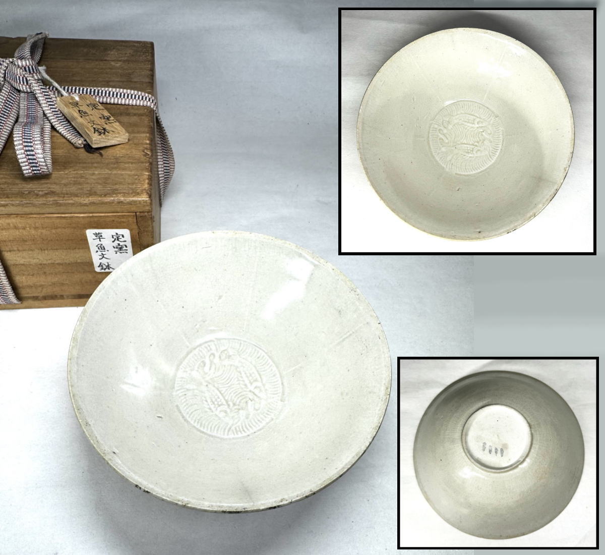 楽天市場】骨董 白磁(骨董品・アンティーク|アート・美術品 楽天市場】骨董 白磁(骨董品・アンティーク|アート・美術品