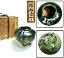 【送料無料】中国・漢時代 1世紀漢緑釉 緑釉壷 伝世品焼物保証 中国古玩 美術骨董品 古美術品 (山根コレクション旧蔵出し) 威龍彩雲
